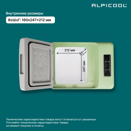 Компрессорный автохолодильник Alpicool C9P (12/24V)